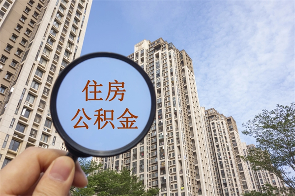 二手房是先过户还是先放贷款-贵阳公积金代办平台